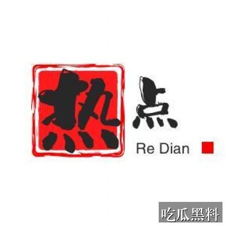 笨笨吃瓜直播专题索引 ylb huifengdelong - 笨笨吃瓜直播专题索引-吃瓜指南-笨笨吃瓜直播-笨笨吃瓜直播专题站-笨笨吃瓜直播专题站-笨笨吃瓜直播