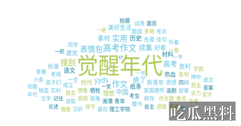 笨笨吃瓜直播专题索引 mxhl huifengdelong - 笨笨吃瓜直播专题索引-网红爆料-笨笨吃瓜直播-笨笨吃瓜直播专题站-笨笨吃瓜直播专题站-笨笨吃瓜直播