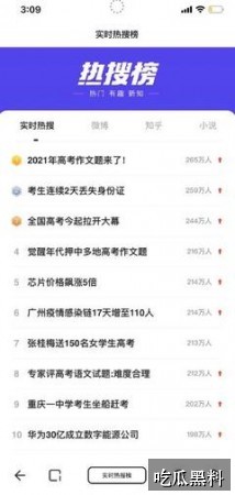 笨笨吃瓜直播热点问答 ylb huifengdelong - 笨笨吃瓜直播热点问答-吃瓜指南-笨笨吃瓜直播-笨笨吃瓜直播专题站-笨笨吃瓜直播专题站-笨笨吃瓜直播