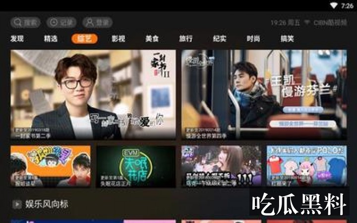 笨笨吃瓜直播检索指南 ylb huifengdelong - 笨笨吃瓜直播检索指南-吃瓜指南-笨笨吃瓜直播-笨笨吃瓜直播专题站-笨笨吃瓜直播专题站-笨笨吃瓜直播