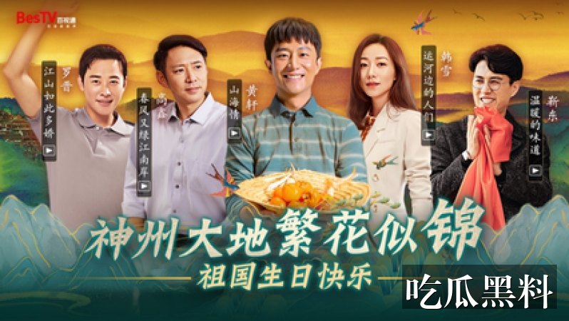 吃瓜指南阅读整理 ylb huifengdelong - 吃瓜指南阅读入口整理-吃瓜指南-笨笨吃瓜直播-笨笨吃瓜直播专题站-笨笨吃瓜直播专题站-笨笨吃瓜直播