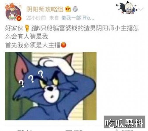 网红爆料阅读整理 mxhl huifengdelong - 网红爆料阅读入口整理-网红爆料-笨笨吃瓜直播-笨笨吃瓜直播专题站-笨笨吃瓜直播专题站-笨笨吃瓜直播